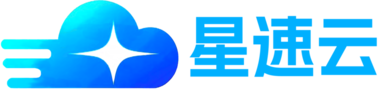 星速云